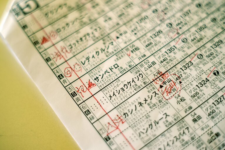 予想のメモ　©Takuya Sugiyama