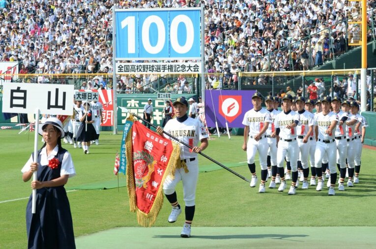 夏の甲子園第100回大会で入場行進する白山高校の球児たち ／ photograph by SANKEI SHIMBUN