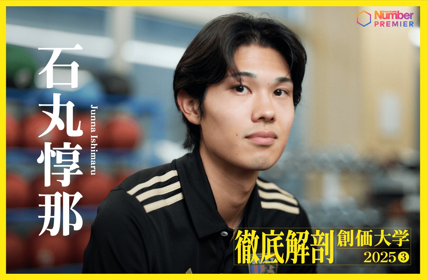 箱根駅伝特集 激レアセット 2002-2015＋α 箱根駅伝 エースにつなげ