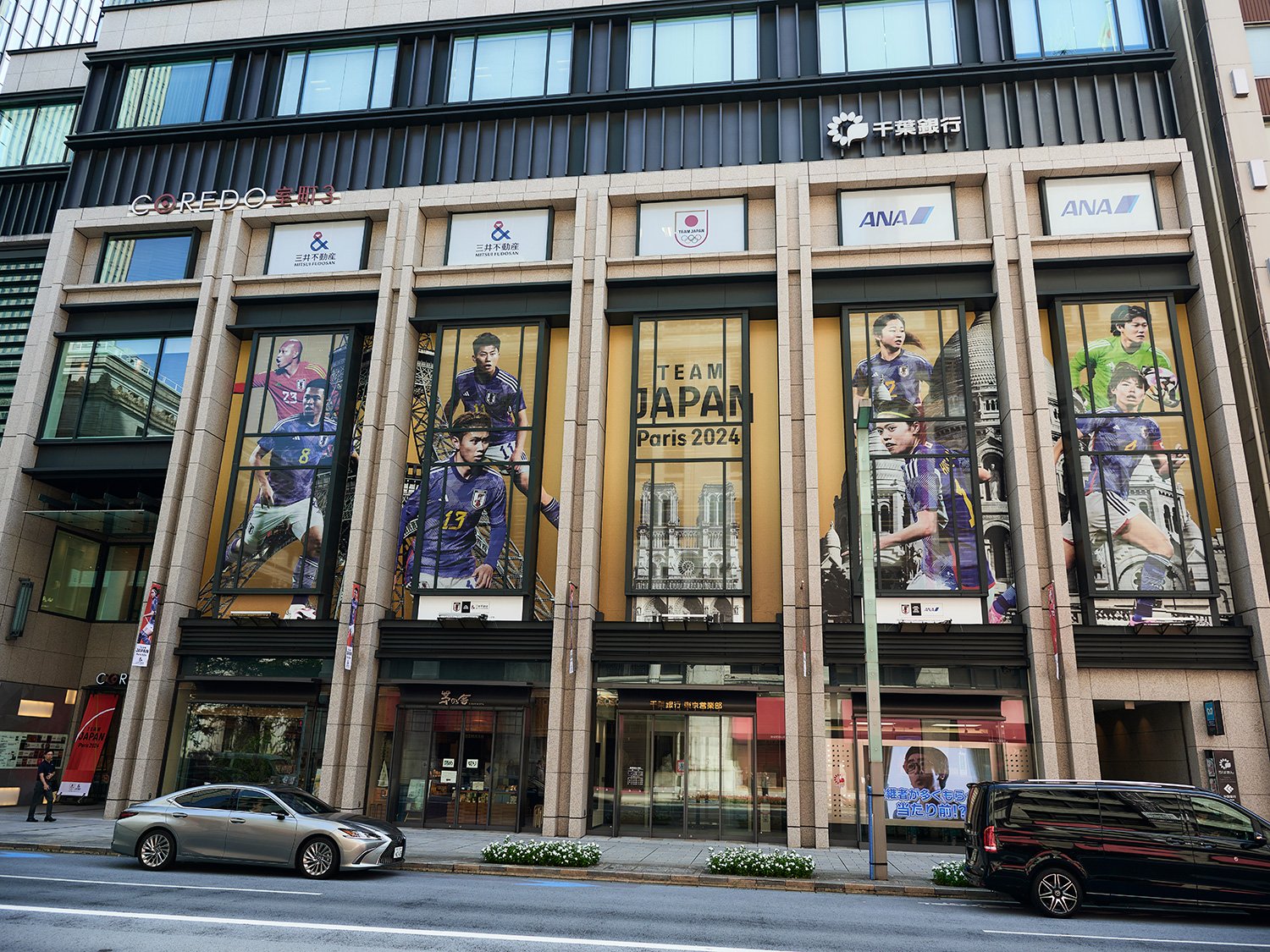 U-23サッカー日本代表、なでしこジャパンも日本橋の街を彩る ©日本橋シティドレッシング 2024