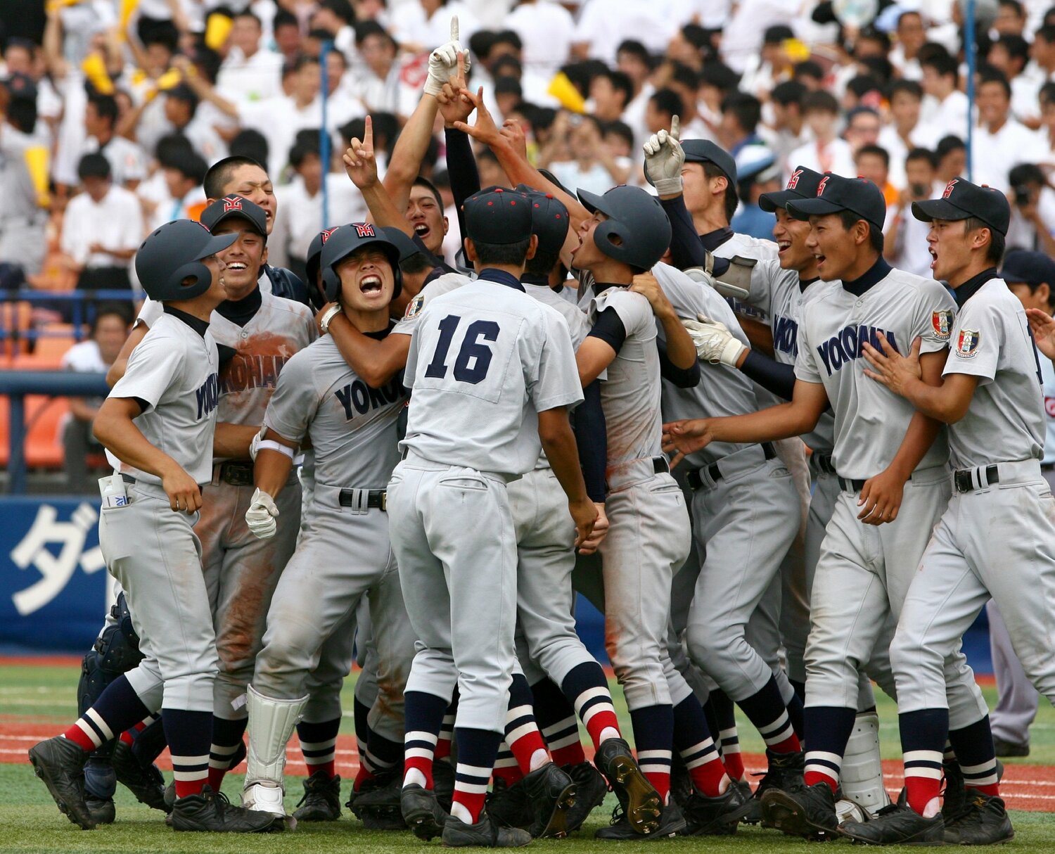 ３年夏の神奈川県大会では、決勝の桐光学園戦で劇的なサヨナラ打を放ち甲子園切符をゲットした近藤。歓喜の輪の中心で喜びを爆発させた　©︎SANKEI SHIMBUN