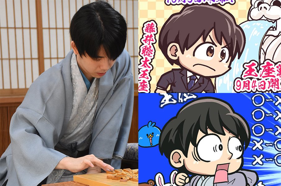 「藤井聡太七冠が連敗」の見出しだけでは伝わらない“強さが際立つ”ある事実「シンガポール→静岡→神戸…超過酷日程だ」観る将マンガ家が衝撃＜Number Web＞ photograph by 日本将棋連盟/Junsei Chida