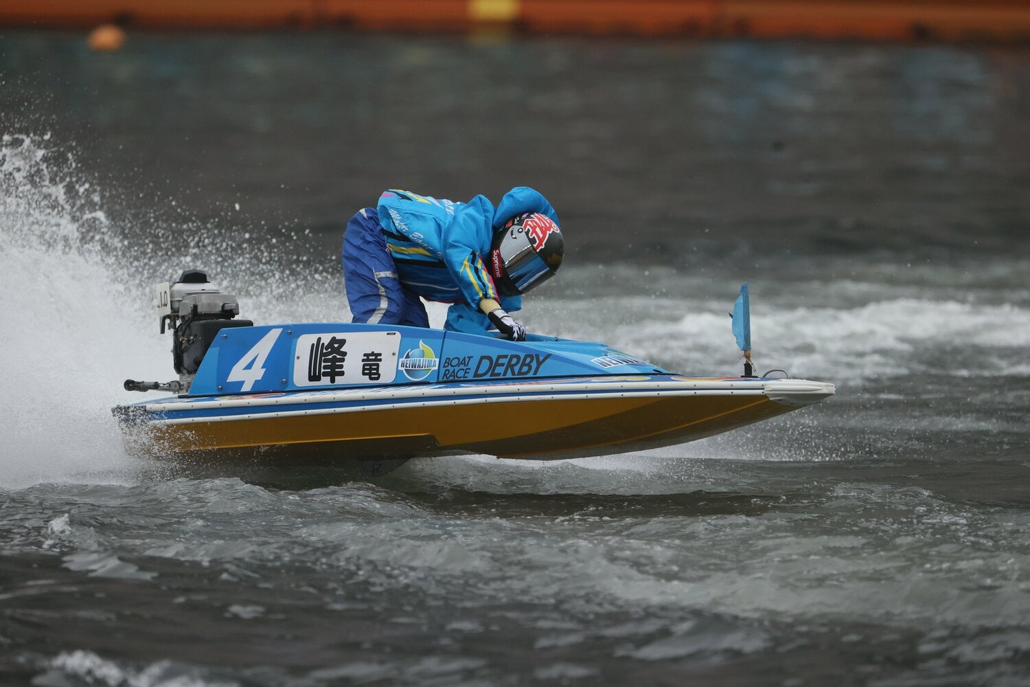 4カドからの劇的なまくりやまくり差しは、ボートレースの見どころのひとつだ　©日本モーターボート競走会