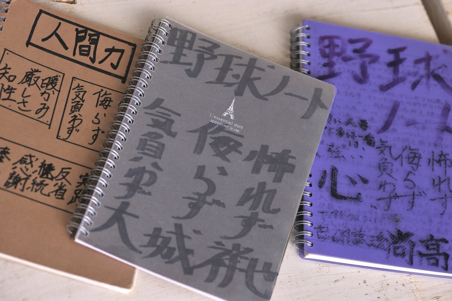 沖縄尚学「野球ノート」（2009年撮影）©︎Takuya Sugiyama