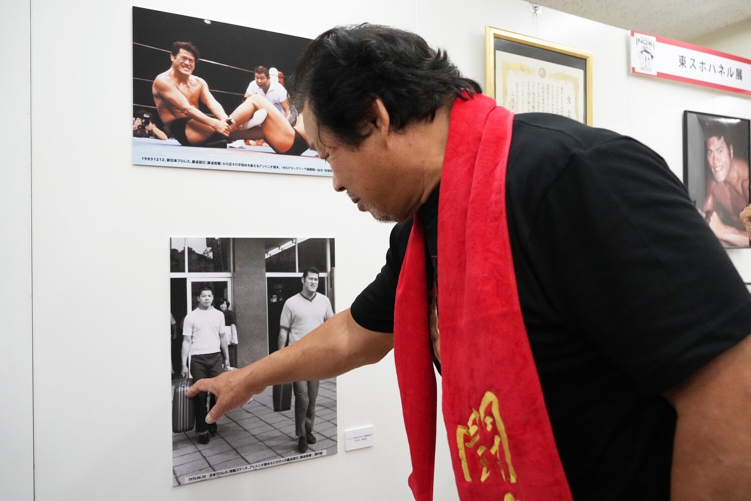 日本プロレス入門直後、猪木のカバン持ちをしている写真に感慨深げな藤波辰爾