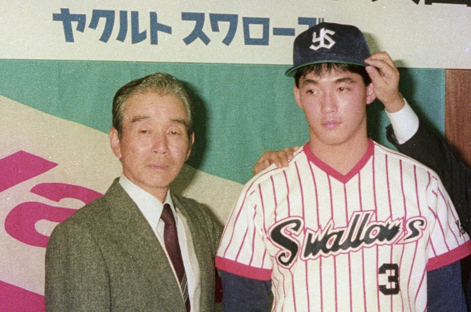 長嶋茂雄“父の顔”「一茂をよろしく」ヤクルトスカウトと父・茂雄が話した日…長嶋一茂ドラ1指名のウラ側、一茂“当時の本音”「父の質問はウンザリだ」<Number Web> photograph by KYODO