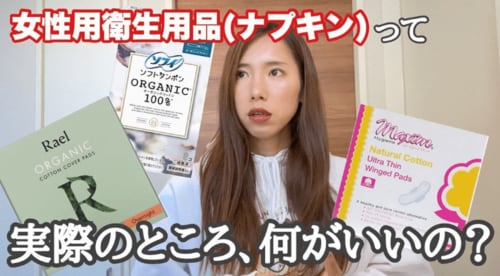 YouTubeなどで女子陸上選手の悩みに答える動画も発信している　YouTubeチャンネルより　https://www.youtube.com/watch?v=kQVGFRJccag