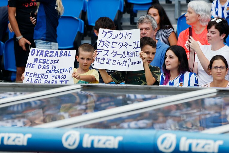 久保への応援もこんな感じ　©Daisuke Nakashima