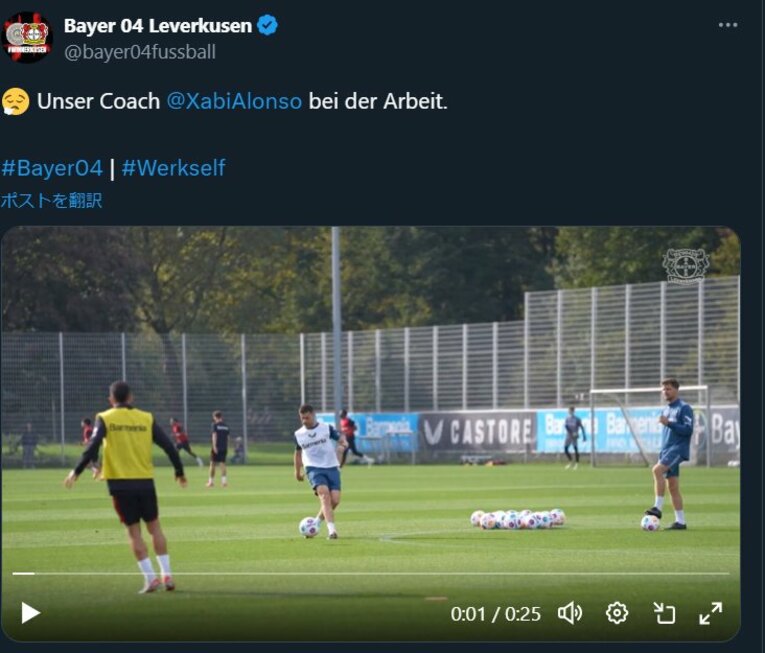 練習中、現役時代のように糸を引くようなパスを送るアロンソ　※X公式アカウントより