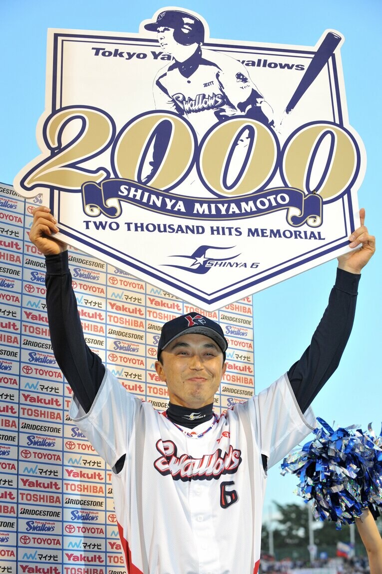 ©Sports Graphic Number