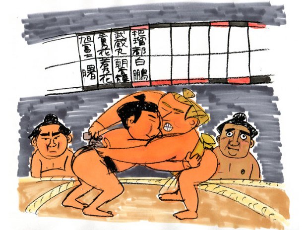 曙