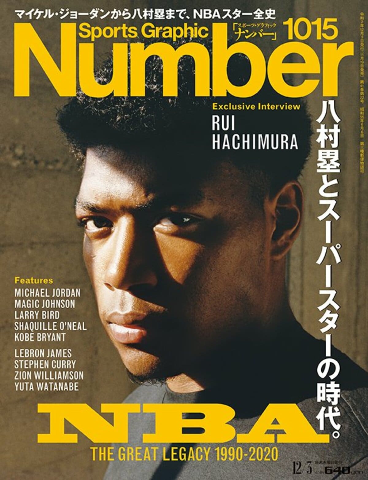 NBA 雑誌　ファッション雑誌　コービー引退