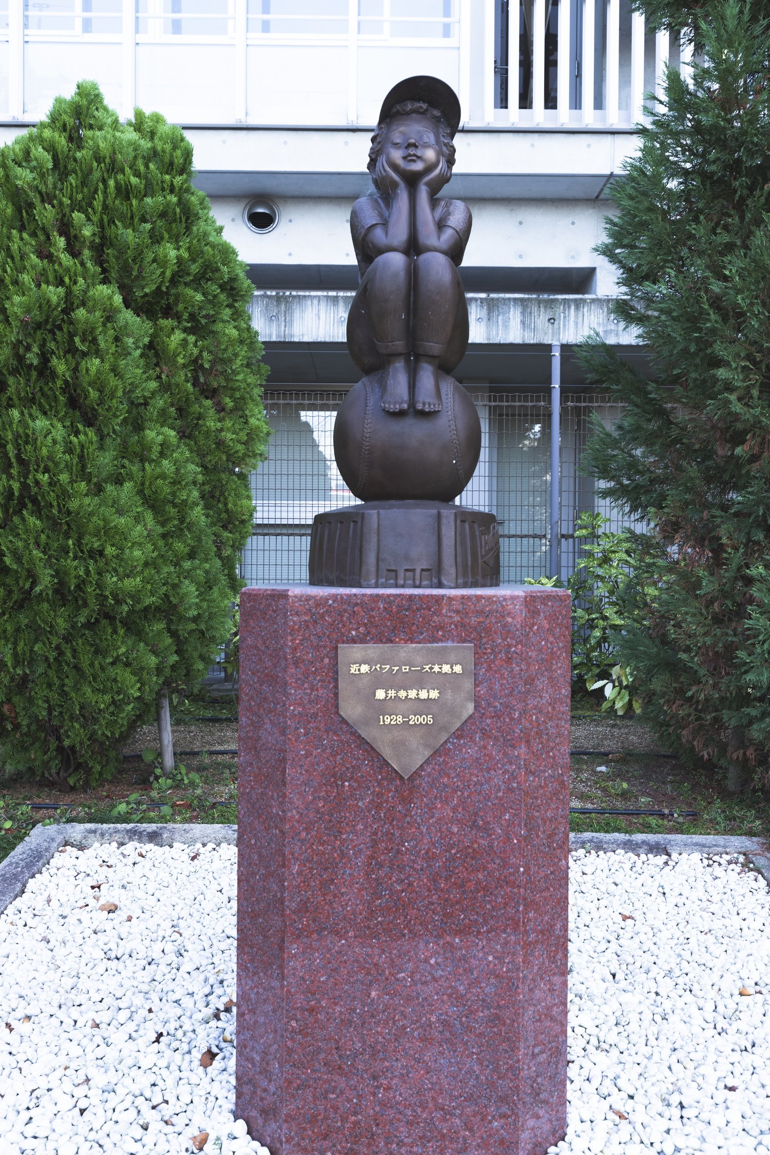 学校の脇にあったモニュメント