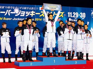 岐路に立たされている創設27年の名レース。~名騎手が集うWSJSが経費削減?~