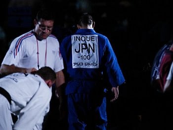 井上康生は無敵のヒーローだった。2003年、世界選手権の「背中」。＜Number Web＞ photograph by Shinichiro Tanaka