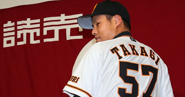 高木京介は結果以外でも問われる。巨人支配下復帰と松井秀喜の想い