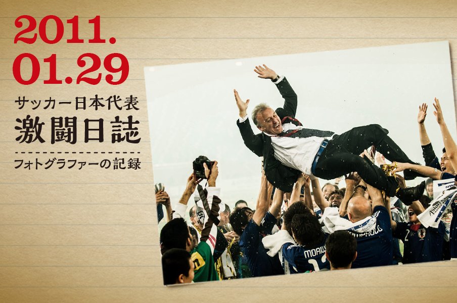 フォトグラファー近藤篤が撮った激闘の瞬間<Number Web> photograph by Atsushi Kondo