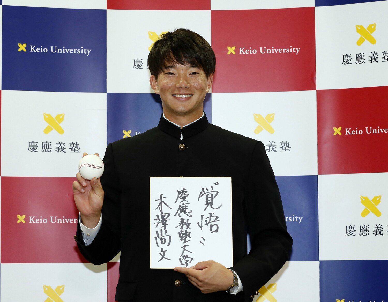 一昨年の10月、ドラフト1位指名された木澤(慶応大) ©JIJI PRESS