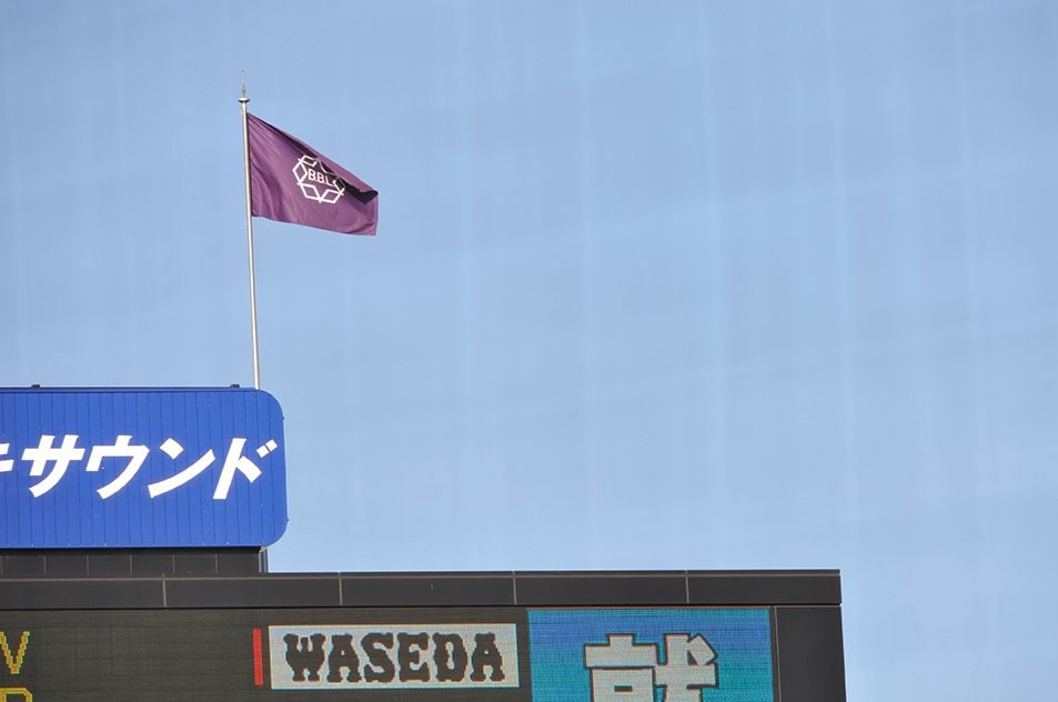 かつて斎藤佑樹、青木宣親らがプレーした早慶戦の舞台で輝くことはできるか（2010年撮影）　©Sports Graphic Number