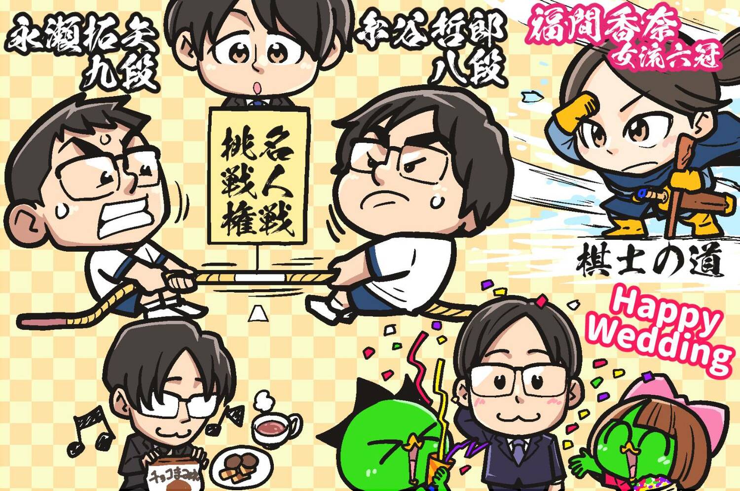 26年1月のハイライト（全3枚中の2枚目。イラストは続きます） ©Junsei Chida