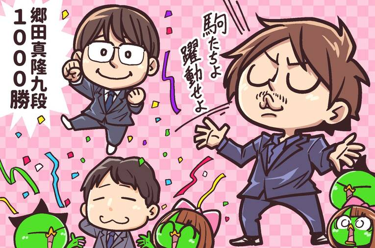 2025年7月の将棋ハイライト（全3枚中の3枚目） ©Junsei Chida