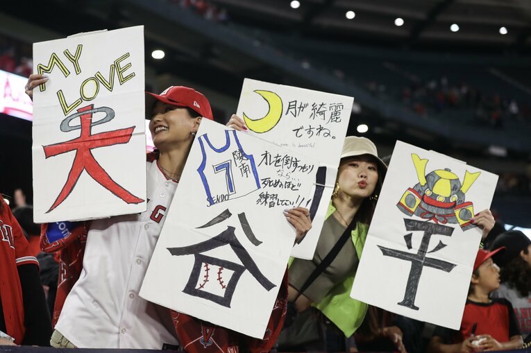さまざまなメッセージで大谷を応援　©Getty Images