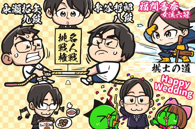 26年1月のハイライト（全3枚中の2枚目。イラストは続きます） ©Junsei Chida