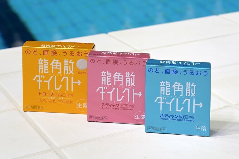 『龍角散ダイレクトシリーズ（第3類医薬品）』
右から「龍角散ダイレクトスティック ミント」、「龍角散ダイレクトスティック ピーチ」、「龍角散ダイレクトトローチ マンゴーR」
効能・効果：のどの炎症による声がれ・のどのあれ