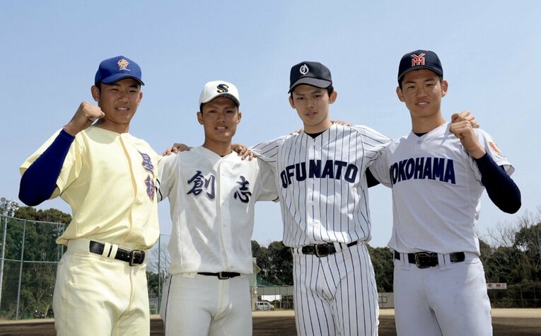 創志学園3年時は星稜・奥川（左）、大船渡・佐々木（右から2人目）、横浜・及川（右）と高校BIG4を“結成”　©SANKEI SHIMBUN