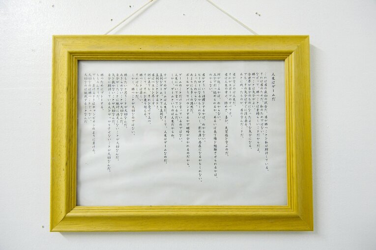 花巻東高校探訪（2010年撮影）　©Asami Enomoto