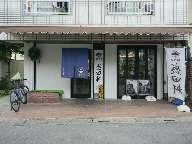 ラーメン盛田軒（2023年12月末撮影）©︎Yuki Suenaga