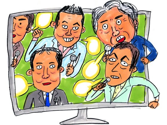 風間八宏