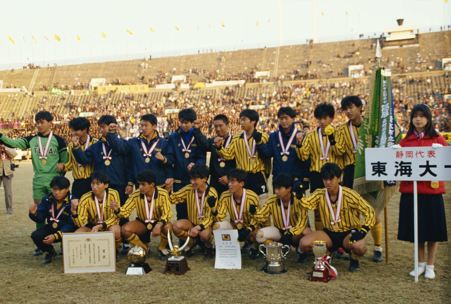 1986年度の選手権。初出場初優勝を果たした東海大一高（現・東海大静岡翔洋）。当時高2の平澤政輝は後列左から2番目。翌年の選手権で7ゴールを決め、大会得点王に　©AFLO