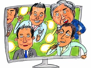 南アフリカW杯は、この解説者でTV観戦したい!