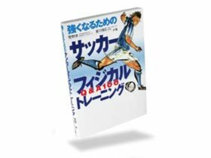 ピッチの外で続けた戦いの集大成。<Number Web>