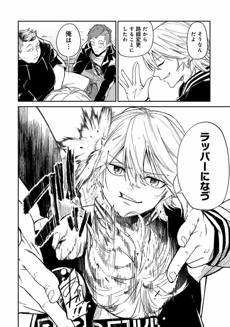 スポーツにおける「競争社会」は是か非か…中学トップ級ランナーに訪れた挫折と“復活のキッカケ”とは――『クレイジーラン』第2話(3)