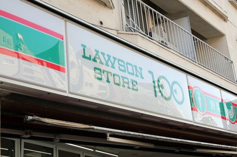 ローソンストア100。東大野球部出身の佐藤隆史（1999年卒業・浦和・49歳）が代表取締役社長を務める ／ photograph by AFLO