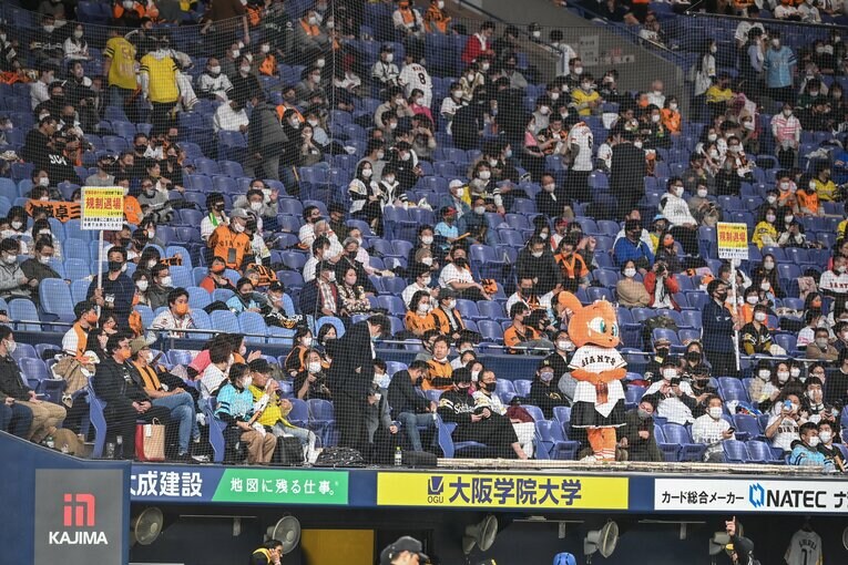 京セラドームに詰めかけた巨人ファンの間には徒労感が漂った　©Nanae Suzuki