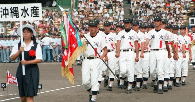 超希少！20年以上前に使用していた沖縄水産高校野球部の遠征バック 暴力、いじめ、窃盗…何でもあり」“甲子園準優勝の名門”沖縄水産