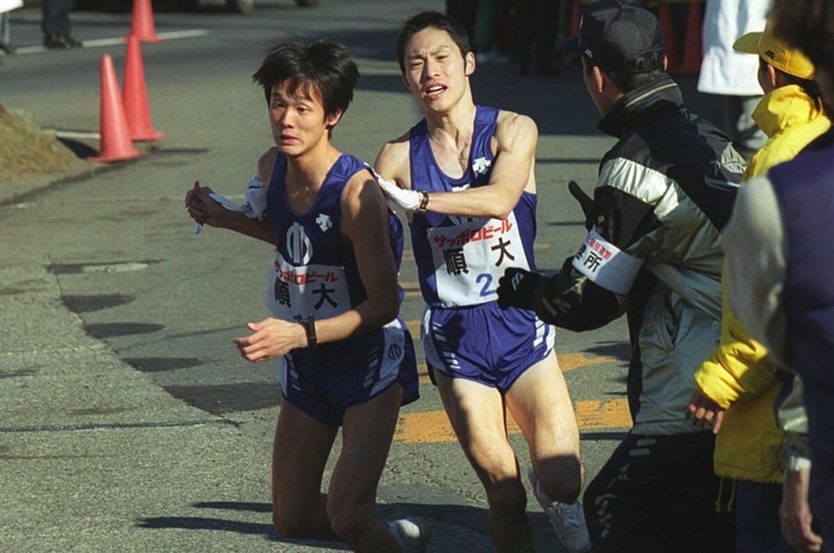 第94回箱根駅伝 狭し 速報号 陸上競技マガジン