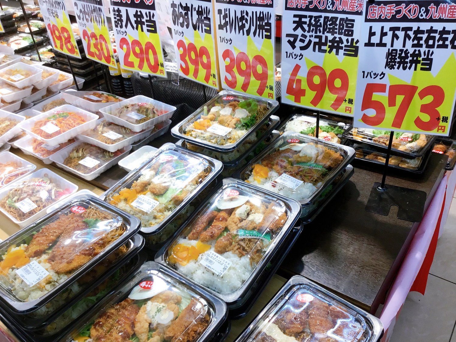 まさかのコナミコマンドまである混沌の坩堝と化した逆ギレ弁当シリーズ