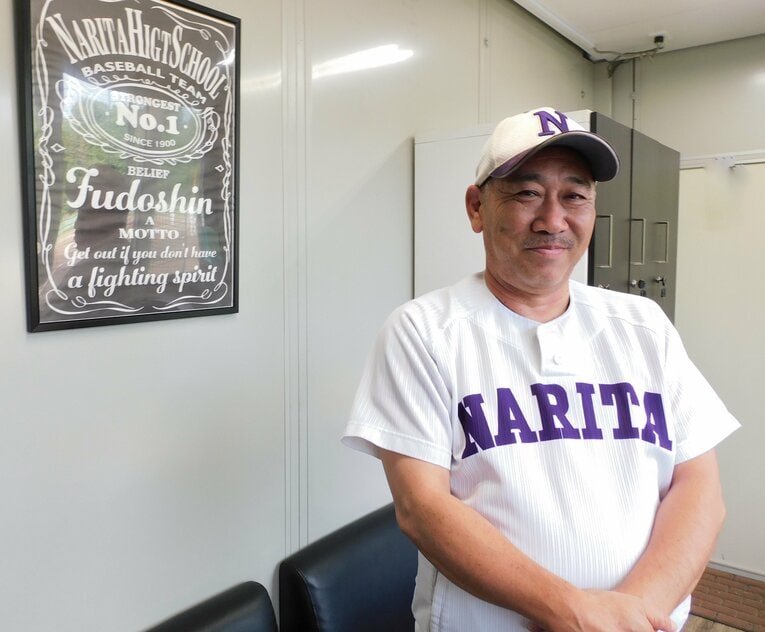 田宮の恩師である成田高校の尾島監督　©︎Haruka Sato
