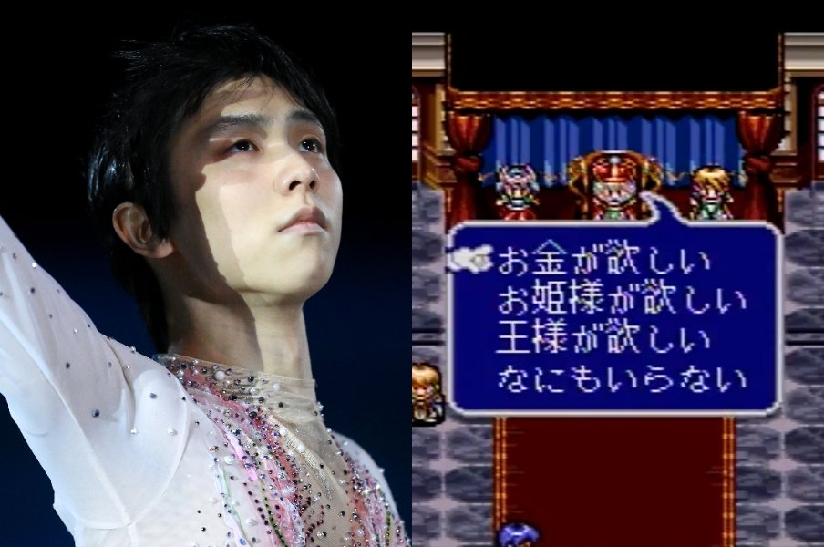 「よくぞこの作品を…」羽生結弦27歳が“僕の原点”と語るスーパーファミコンの“マニアックすぎる”2つの名作ってどんなゲーム?<Number Web> photograph by Getty Images/©TAITO CORPORATION 1995 ALL RIGHTS RESERVED.