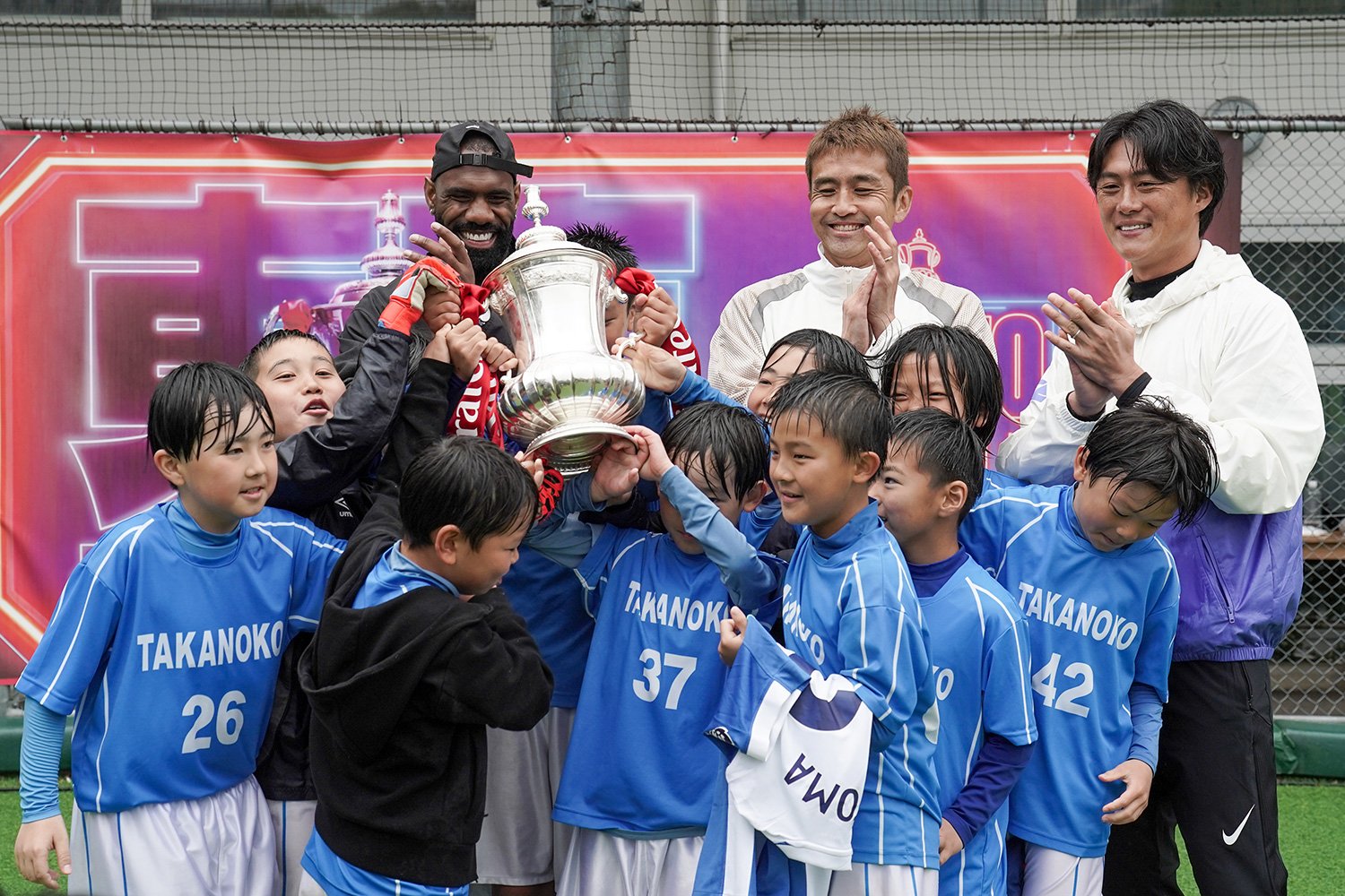 「FAカップ」を掲げるトーナメント優勝チームの子どもたち　©Emirates FA Cup：Tokyo Takeover