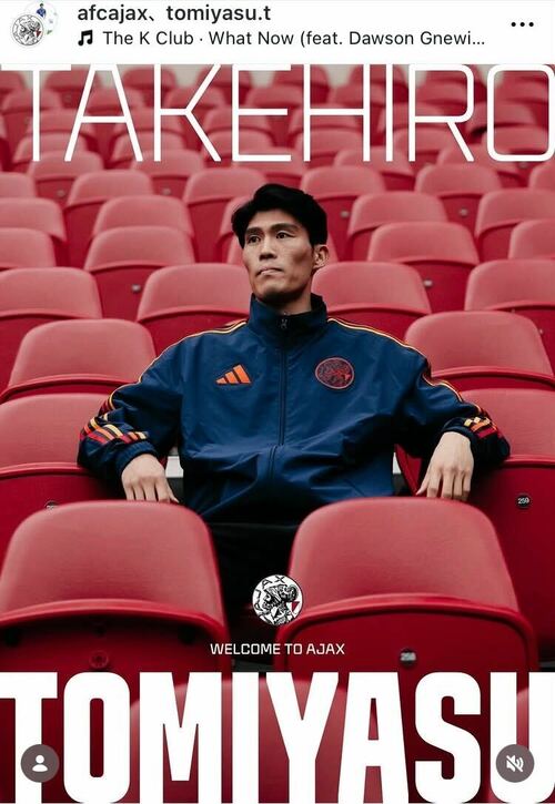 16日、アヤックスは冨安の正式加入を発表した　※クラブ公式インスタグラムより