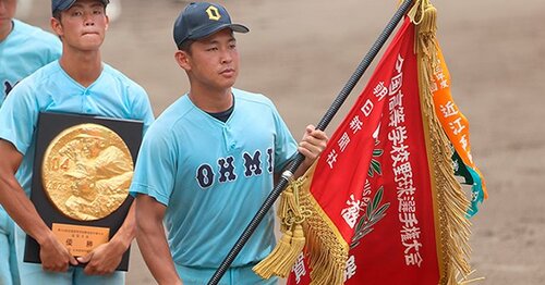 近江高校津田基選手 記念タオル 背番号4 2025年最新】近江高校 タオルの人気アイテム - メルカリ