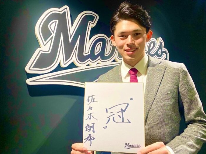 大谷翔平やダルビッシュら超豪華メンバーと「たくさん話したい」冷静な佐々木朗希もWBC選出にギラギラ「2023年は全部、狙っていく」＜Number Web＞ photograph by Chiba Lotte Marines
