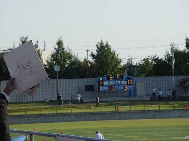 第3クオーターで一時2点差に。試合展開も含め、この時が最も一橋大側に勝利が近づいていた瞬間だった／取材対象者提供