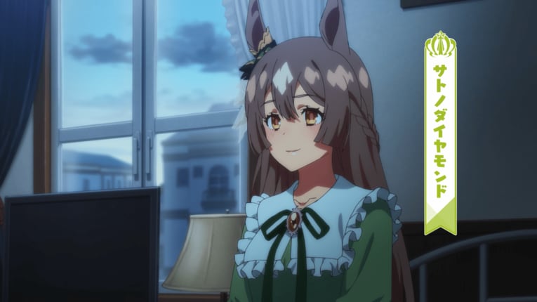 サトノダイヤモンドはまだデビュー前　©2023 アニメ「ウマ娘 プリティーダービー Season 3」製作委員会