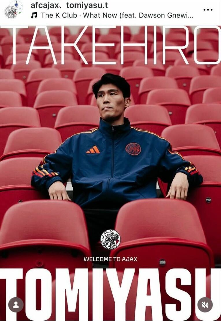 16日、アヤックスは冨安の正式加入を発表した　※クラブ公式インスタグラムより